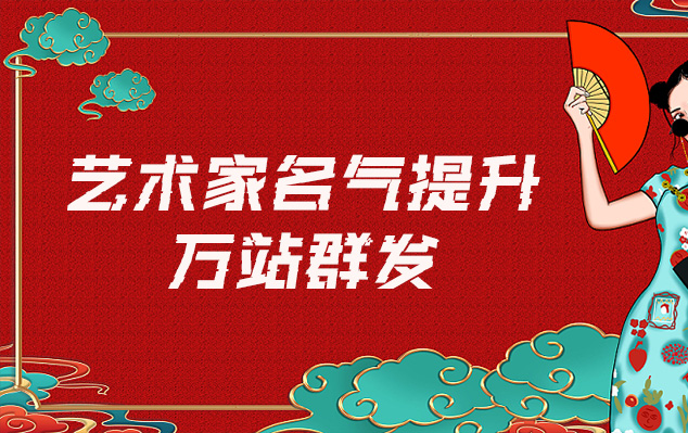 浦城-网络推广对书法家名气的重要性